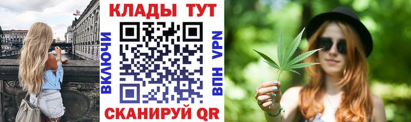 Купить наркотики сайты Бугуруслан Каннабис Мефедрон Альфа ПВП Амфетамин ГАШ