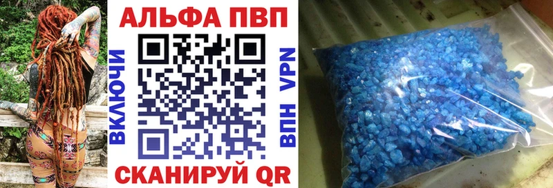 сколько стоит  Бугуруслан  A PVP мука 
