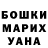 КЕТАМИН VHQ Malia aidarp