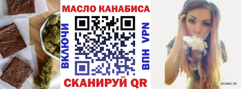 что такое   blacksprut как войти  Печенье с ТГК конопля  Бугуруслан 