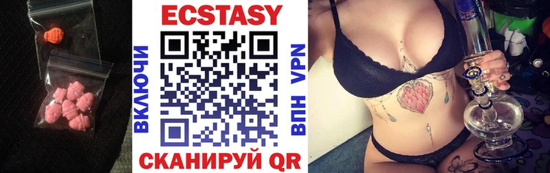 как найти   МЕГА ссылка  Ecstasy Cube  Бугуруслан 