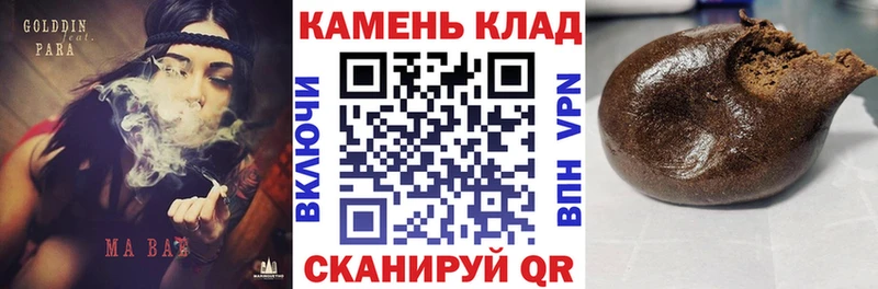 Гашиш Premium  купить  цена  MEGA маркетплейс  Бугуруслан 