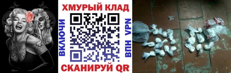 маркетплейс формула  Бугуруслан  mega зеркало  Героин герыч  закладки 