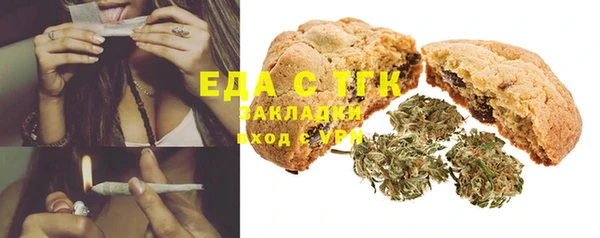 марки lsd Абаза