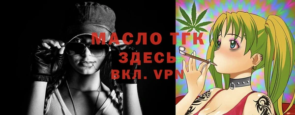 марки lsd Абаза