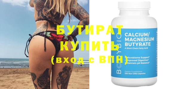ПСИЛОЦИБИНОВЫЕ ГРИБЫ Саяногорск