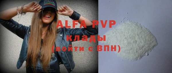 каннабис Рославль