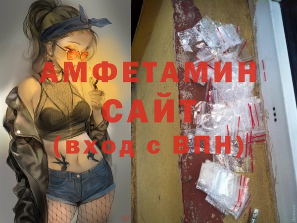 героин Галич