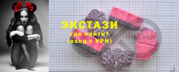 синтетический гашиш Абдулино