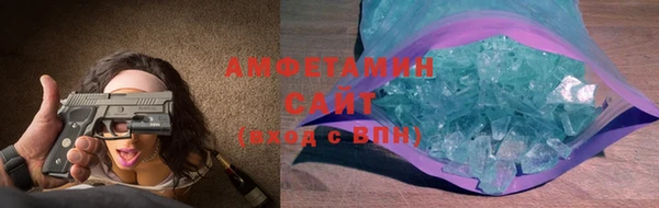 соль курить ск Абинск