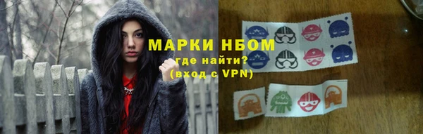синтетический гашиш Абдулино