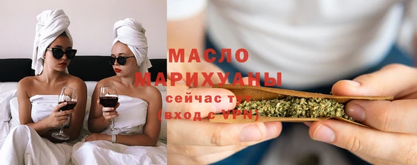 соль курить ск Абинск