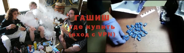 соль курить ск Абинск