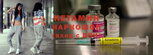 синтетический гашиш Абдулино