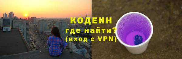 синтетический гашиш Абдулино