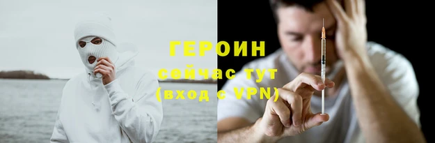 трава Россошь