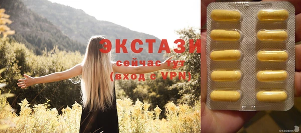 соль курить ск Абинск