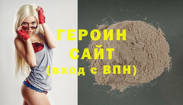 соль курить ск Абинск