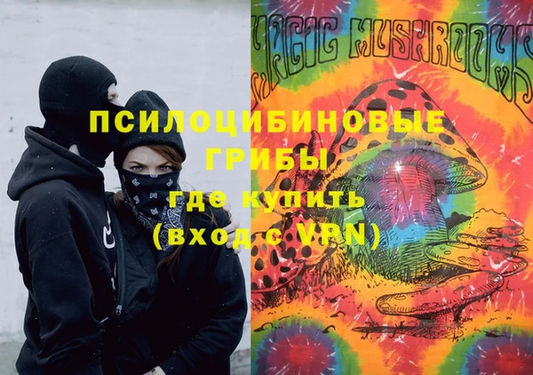 каннабис Рославль