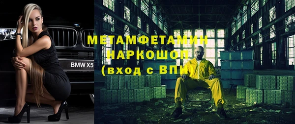 трава Россошь
