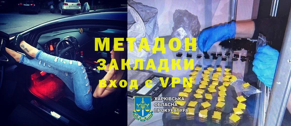 синтетический гашиш Абдулино