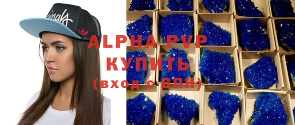 синтетический гашиш Абдулино