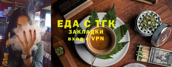 марки lsd Абаза
