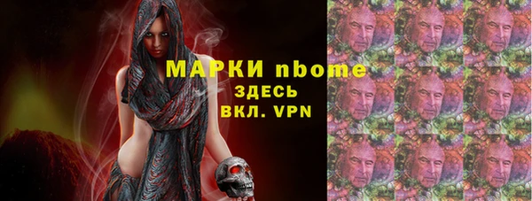 марки lsd Абаза