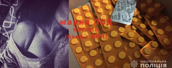 марки lsd Абаза