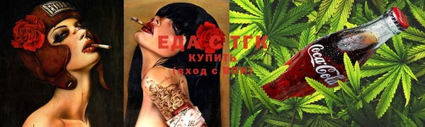 синтетический гашиш Абдулино