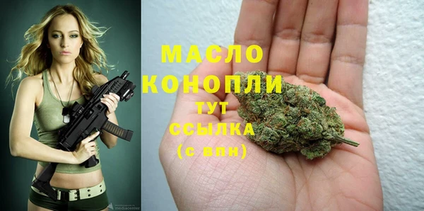 трава Россошь