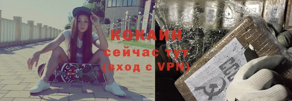 соль курить ск Абинск
