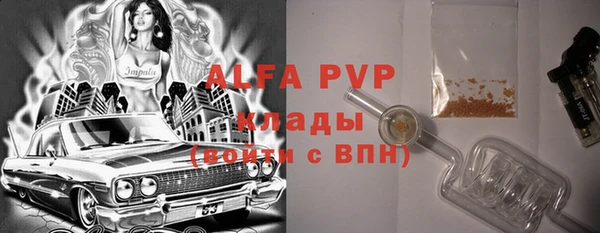 марки lsd Абаза