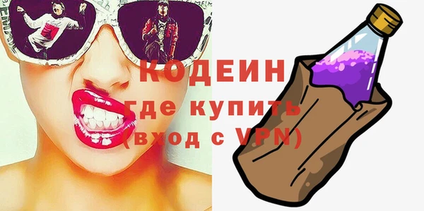 марки lsd Абаза