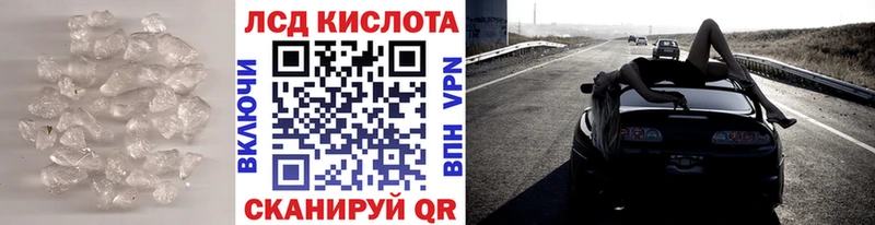 Лсд 25 экстази ecstasy  где продают   Бугуруслан 