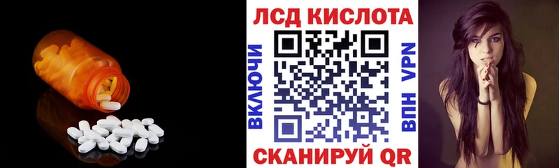 LSD-25 экстази ecstasy Бугуруслан