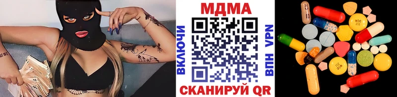 МЕГА маркетплейс  где можно купить наркотик  Бугуруслан  MDMA crystal 