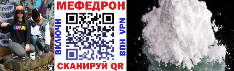 наркотики  Бугуруслан  Меф mephedrone 
