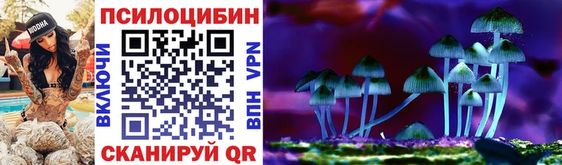 Галлюциногенные грибы мухоморы  сколько стоит  Бугуруслан 